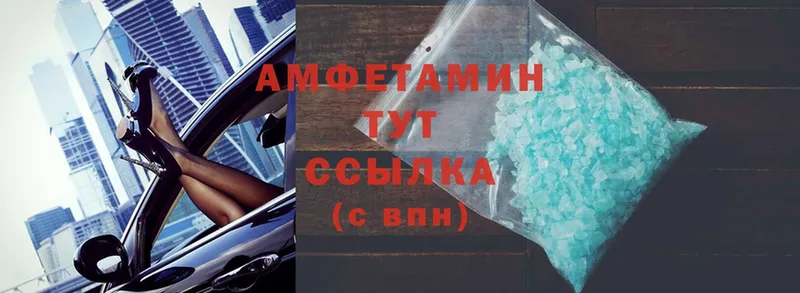 хочу наркоту  Пушкино  Amphetamine VHQ 