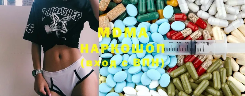 MDMA кристаллы  Пушкино 